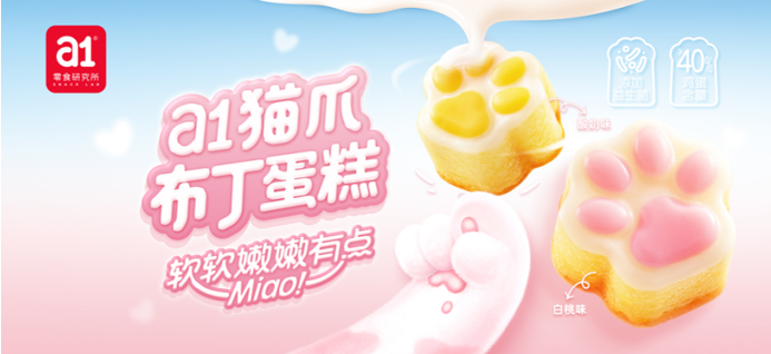 QQ截图20240908110131