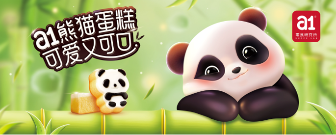 QQ截图20240908110146