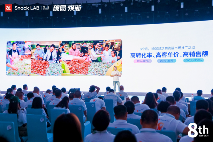 QQ截图20240908110204
