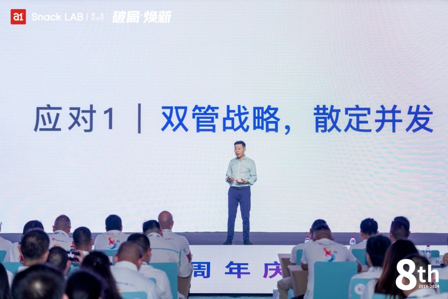 微信图片_20240908105654