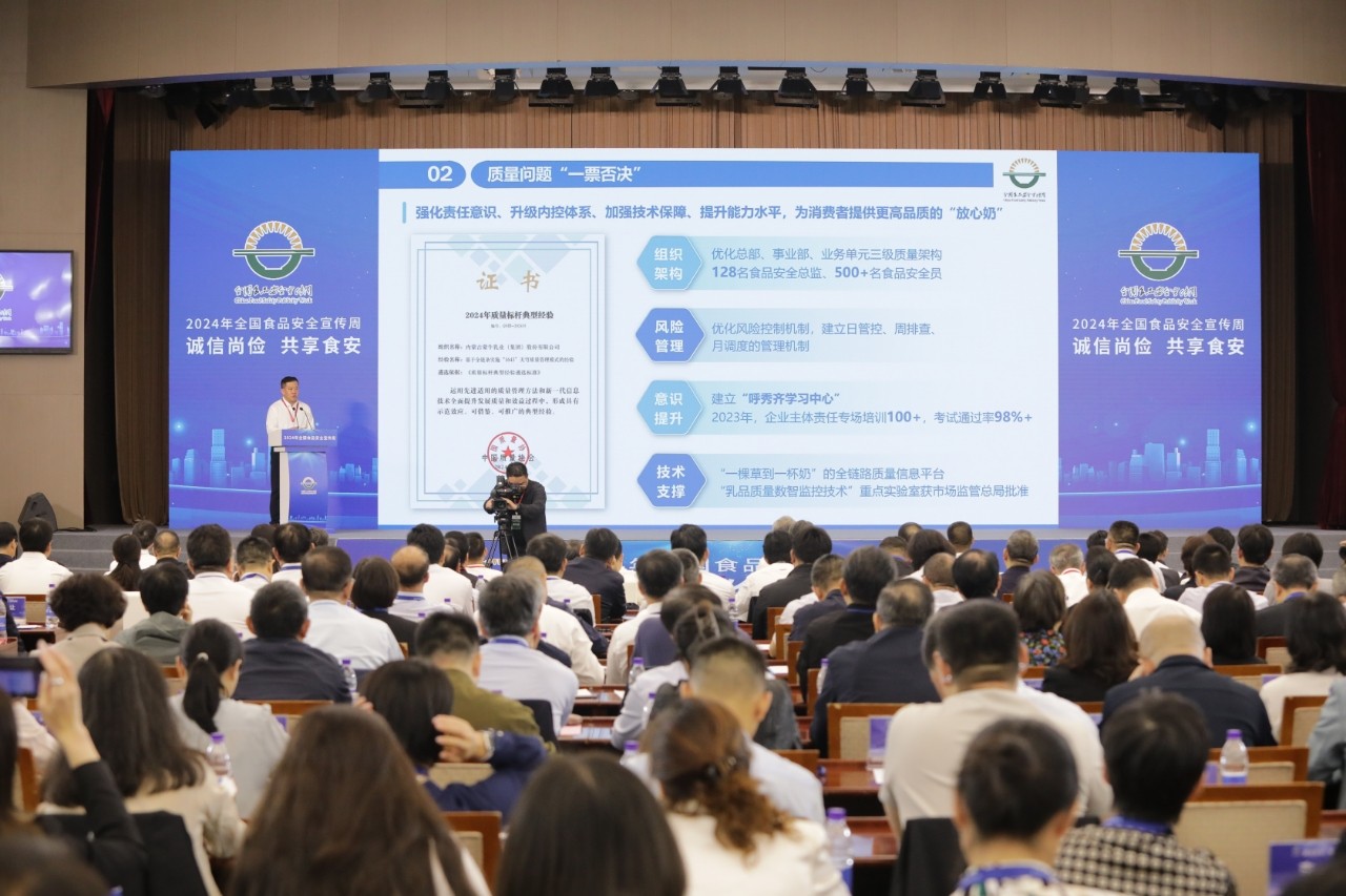 1727248153965330.jpg 微信图片_20240925150702.jpg