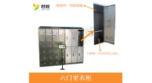 304不锈钢斜顶更衣柜员工储物柜更衣室无尘菌净化车间消毒柜图3