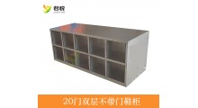 304不锈钢鞋柜更衣换鞋凳食品厂双面换鞋柜图2