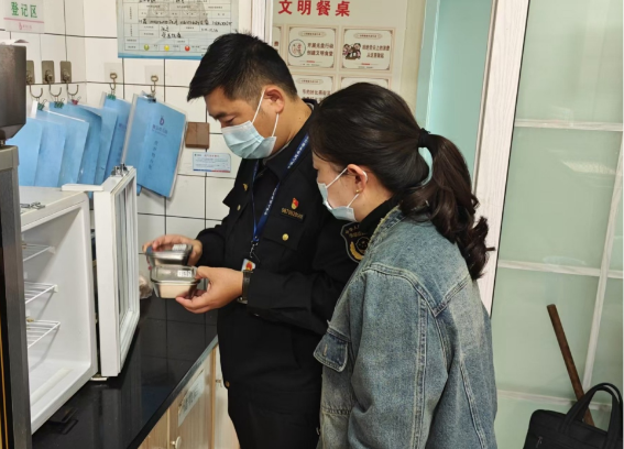 QQ截图20241113161333