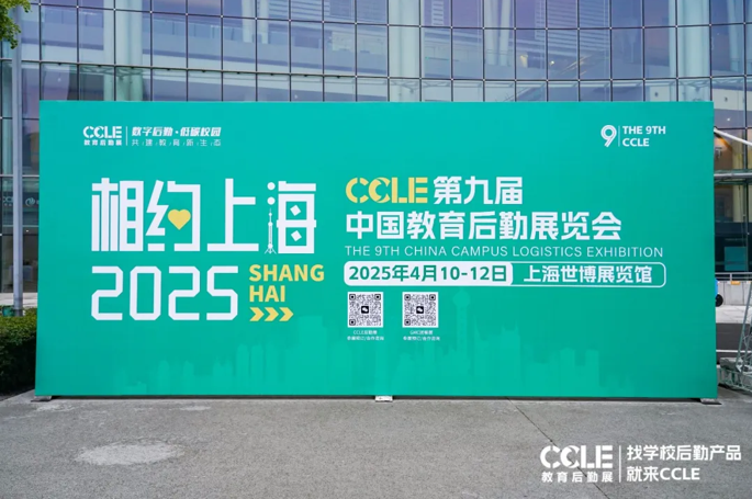 QQ截图20241114143818