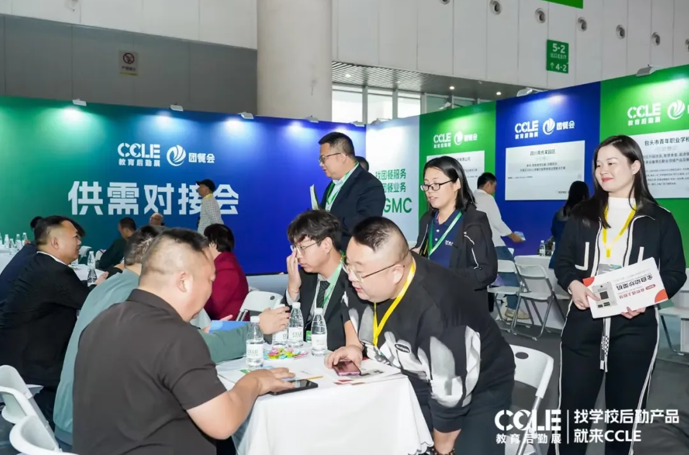 QQ截图20241114143807