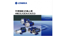 意大利罗瓦拉水泵LOWARA水泵图3