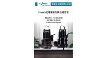 南京赛莱默潜污泵1315 180图1