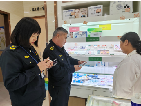 QQ截图20241115163940