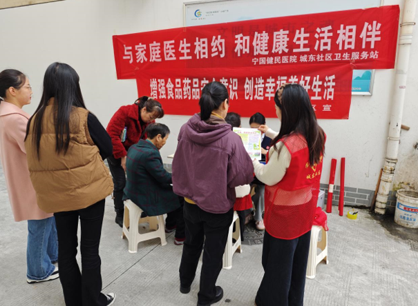 QQ截图20241121104530