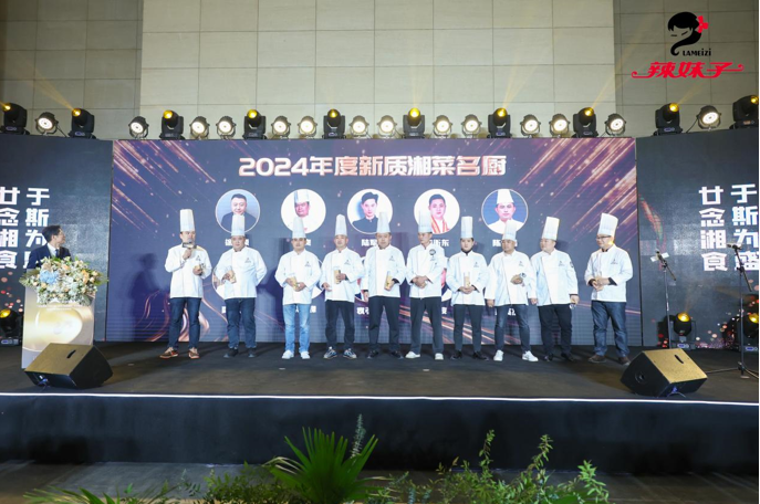 QQ截图20241121173429