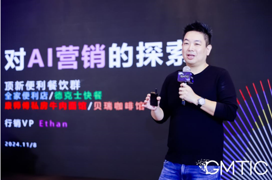 QQ截图20241125172418
