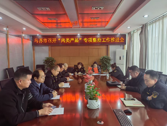 QQ截图20241127150454