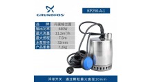格兰富水泵代理处图1