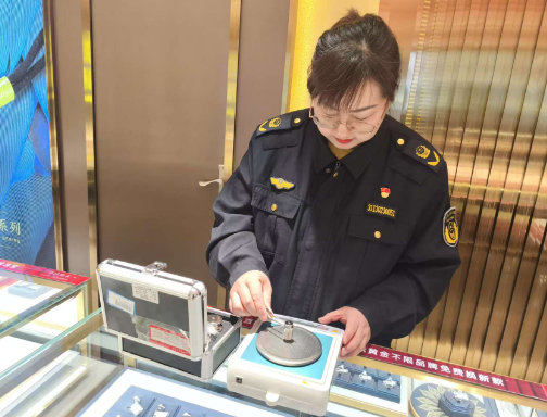 QQ截图20241128150429