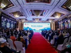 “雪天生态 新质未来”——2024雪天生态盐系列新品发布会暨全国客户座谈会在湘成功举办
