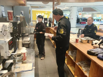 QQ截图20241129175338