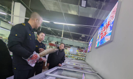 QQ截图20241202173650