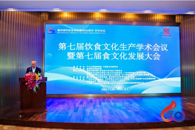 QQ截图20241203094806
