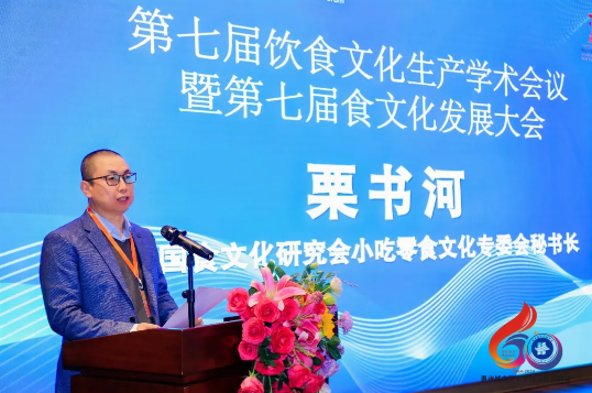 QQ截图20241203094825