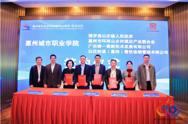 QQ截图20241203094835