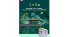 园林牌莲藕汁清甜休闲饮品植物萃取自然原味款图7