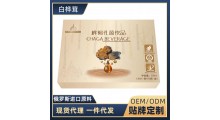 滋得洛夫白桦茸浓缩液桦树茸饮品桦褐孔菌液OEM贴牌定制加工厂家图2