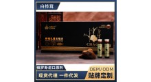 滋得洛夫白桦茸浓缩液桦树茸饮品桦褐孔菌液OEM贴牌定制加工厂家图3