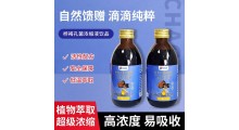 滋得洛夫白桦茸浓缩液桦树茸饮品桦褐孔菌液OEM贴牌定制加工厂家图4