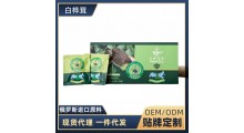 滋得洛夫白桦茸茶桦树茸茶桦褐孔菌贴牌定制加工厂家图1