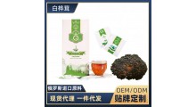 滋得洛夫白桦茸茶桦树茸茶桦褐孔菌贴牌定制加工厂家图2