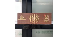 滋得洛夫白桦茸茶桦树茸茶桦褐孔菌贴牌定制加工厂家图4