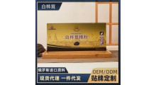 滋得洛夫白桦茸精粉桦树茸黑金精粉桦褐孔菌贴牌定制加工厂家图2