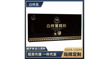 滋得洛夫白桦茸精粉桦树茸黑金精粉桦褐孔菌贴牌定制加工厂家图3