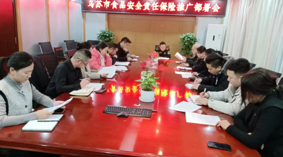 QQ截图20241205172948