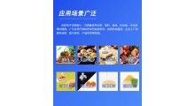 食品硬度计 各种馅料 焙烤食品 冷冻食品 速冻食品 药丸 芝麻丸 多种测量模式 精度高 专业分析软件 源头厂家直供图3