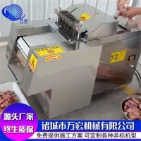 不锈钢牛羊肉切块设备 全自动五花肉切块机 家禽带骨剁块机