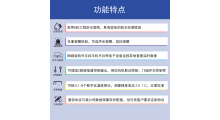 智能温度仪表CYCW-408保鲜速冻食品车间温度监控系统 高精多路采集 大棚温度智能化控制器 温湿度数据可对接至【河北省食品追溯平台】图5