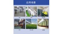 智能温度仪表CYCW-408保鲜速冻食品车间温度监控系统 高精多路采集 大棚温度智能化控制器 温湿度数据可对接至【河北省食品追溯平台】图4