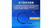 智能温度仪表CYCW-408保鲜速冻食品车间温度监控系统 高精多路采集 大棚温度智能化控制器 温湿度数据可对接至【河北省食品追溯平台】图8
