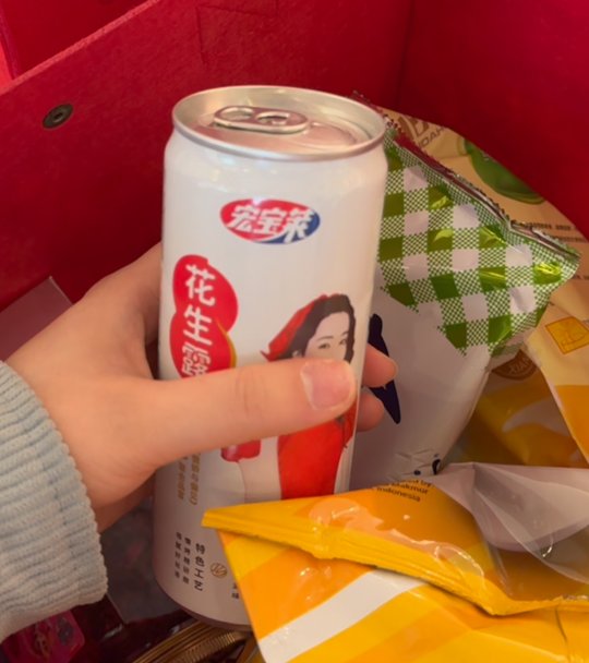 QQ截图20241220172046