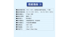 制冷机房专用 液氨罐 液位/压力/温度/报警/监测 符合安监局检验标准图8