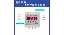 制冷机房专用 液氨罐 液位/压力/温度/报警/监测 符合安监局检验标准图9