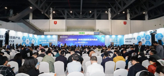 QQ截图20241224123224