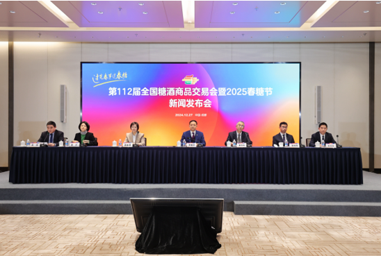 QQ截图20241230105446