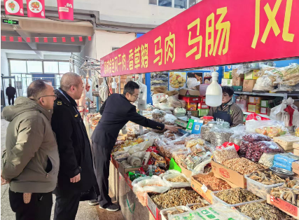 QQ截图20250102103255