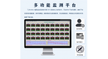智能温湿度表WSD-4无线防水防潮多路采集冷库果蔬医药保鲜库温湿度监控专业测量图9