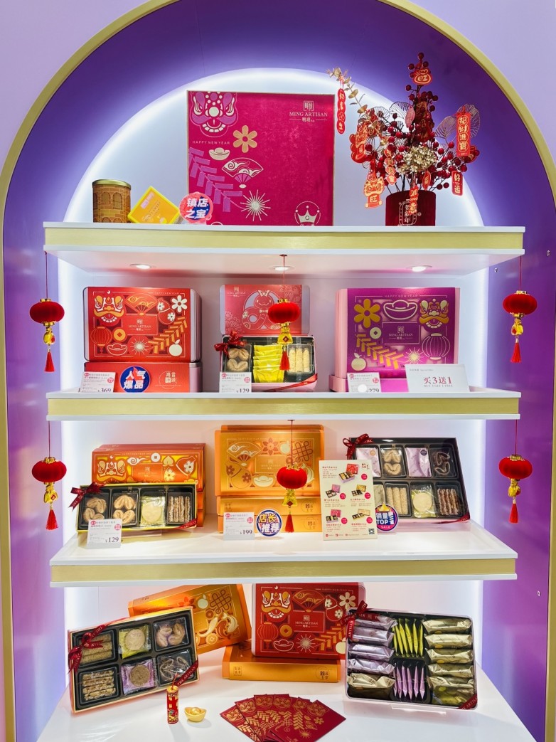新年门店.jpg