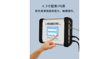 海关出口冷处理专用 温度记录设备 果心温度记录仪 探针式|精度±0.15℃|记录存储打印|符合海关要求图8