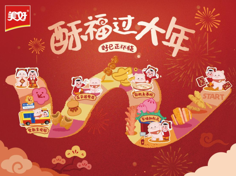 QQ截图20250113180500